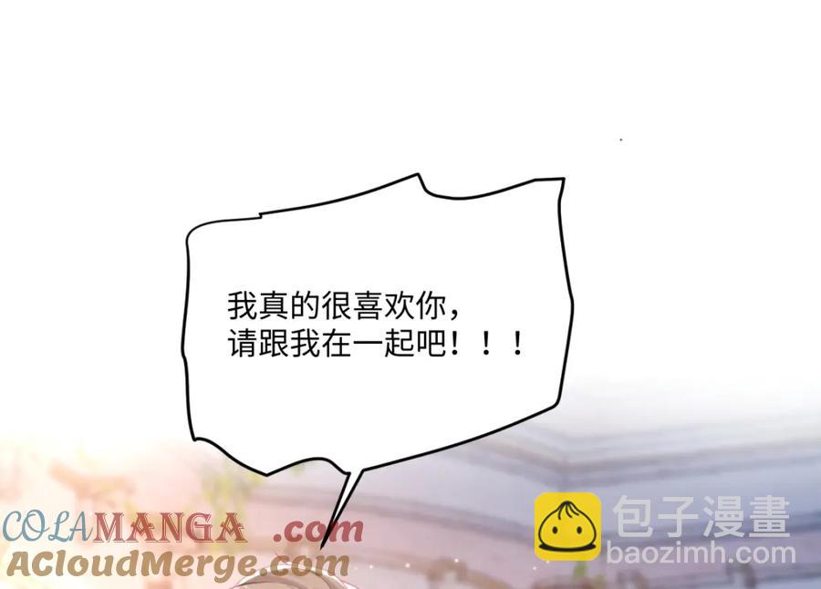 40 你装什么？(1/2)-第40话