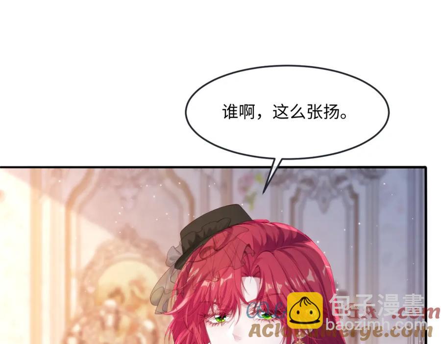 40 你装什么？(1/2)-第40话