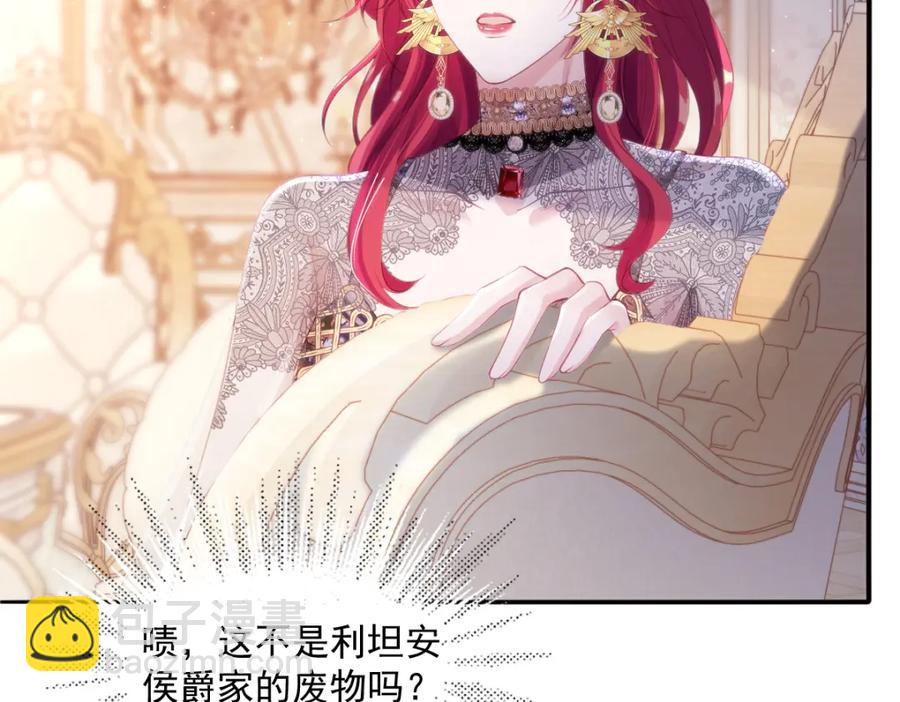 40 你装什么？(1/2)-第40话