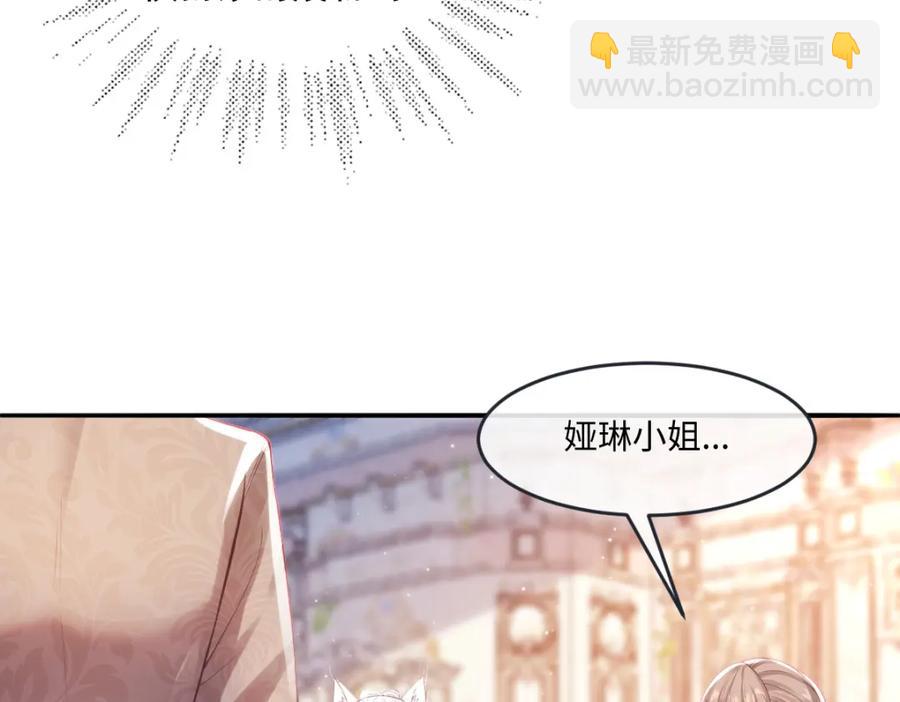 40 你装什么？(1/2)-第40话