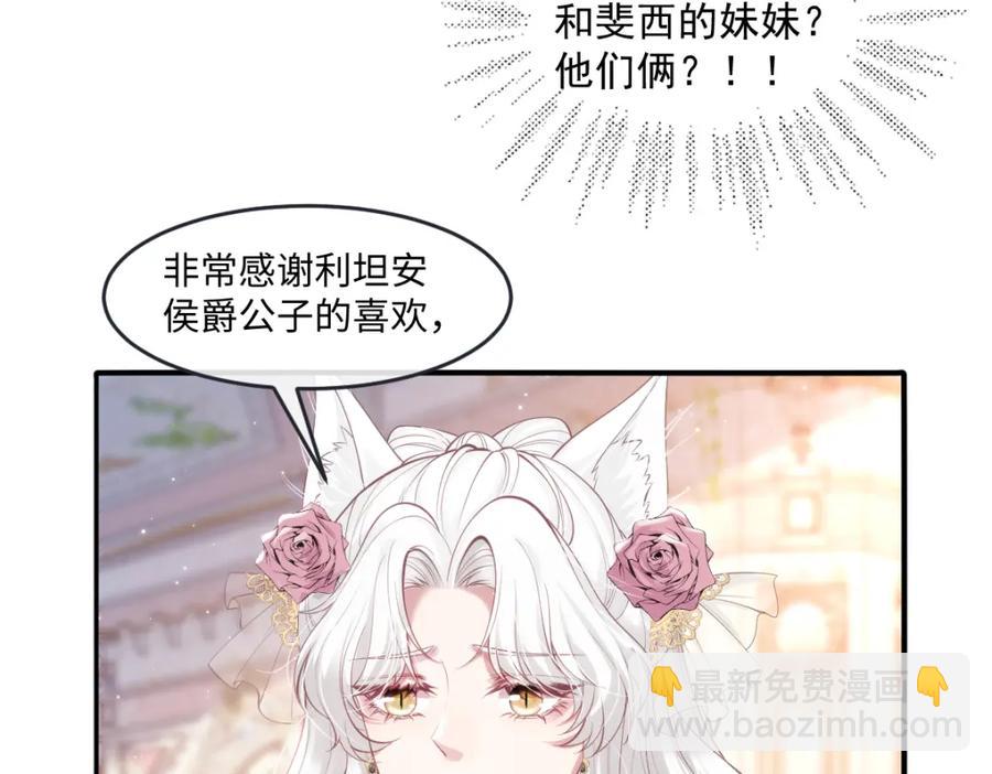 40 你装什么？(1/2)-第40话