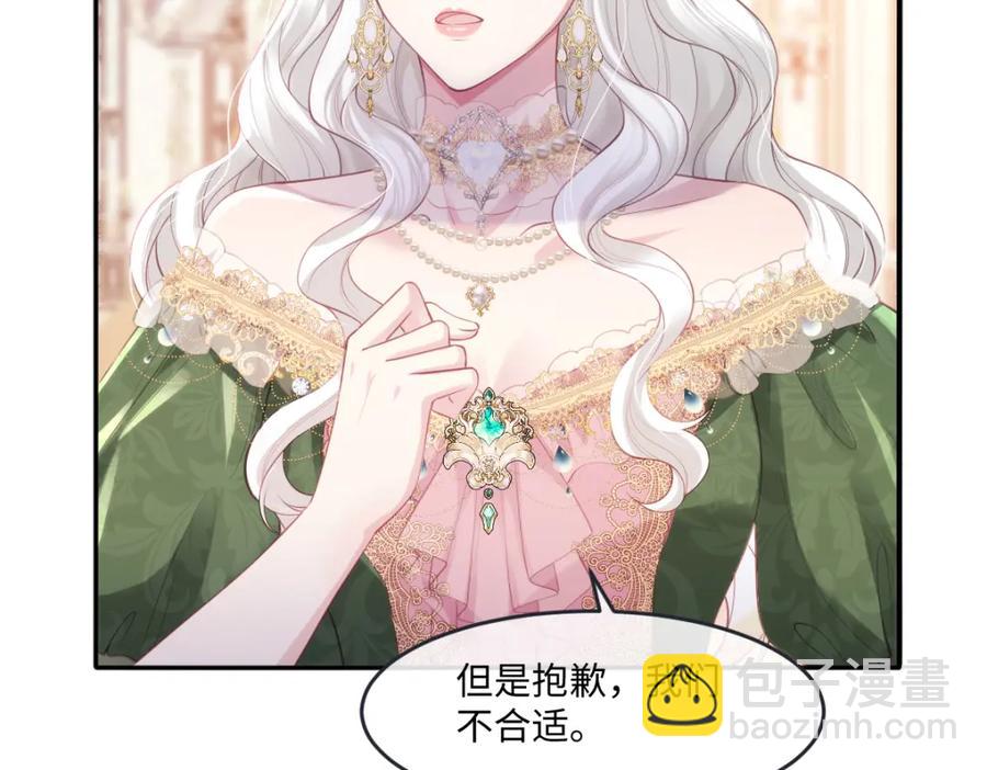 40 你装什么？(1/2)-第40话