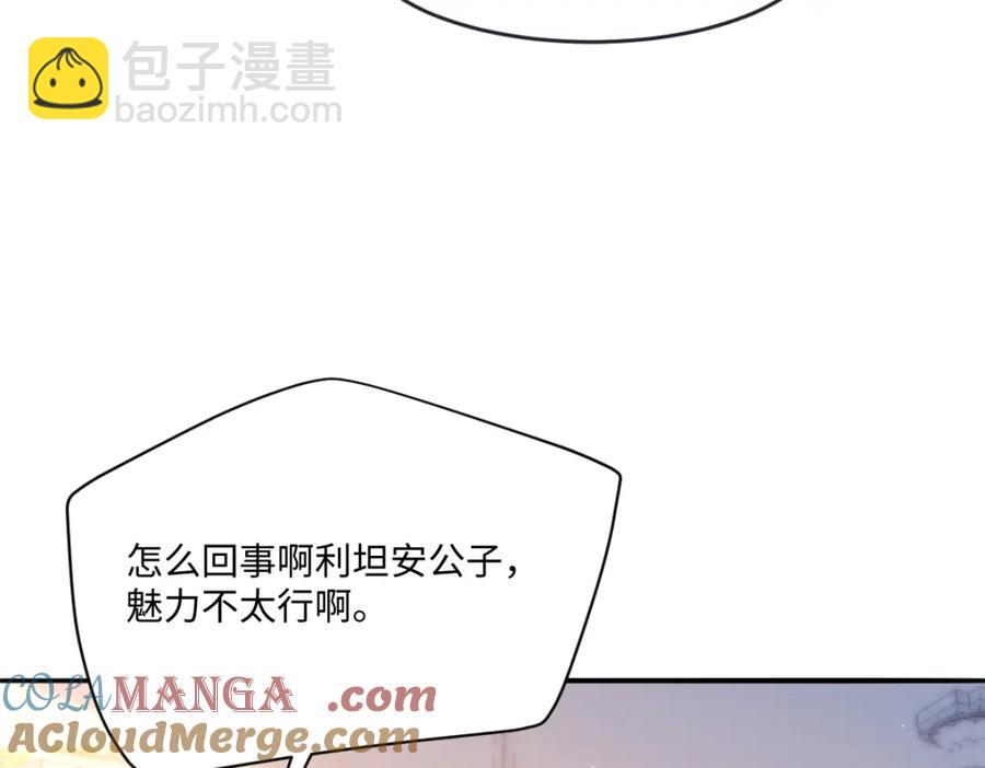 40 你装什么？(1/2)-第40话