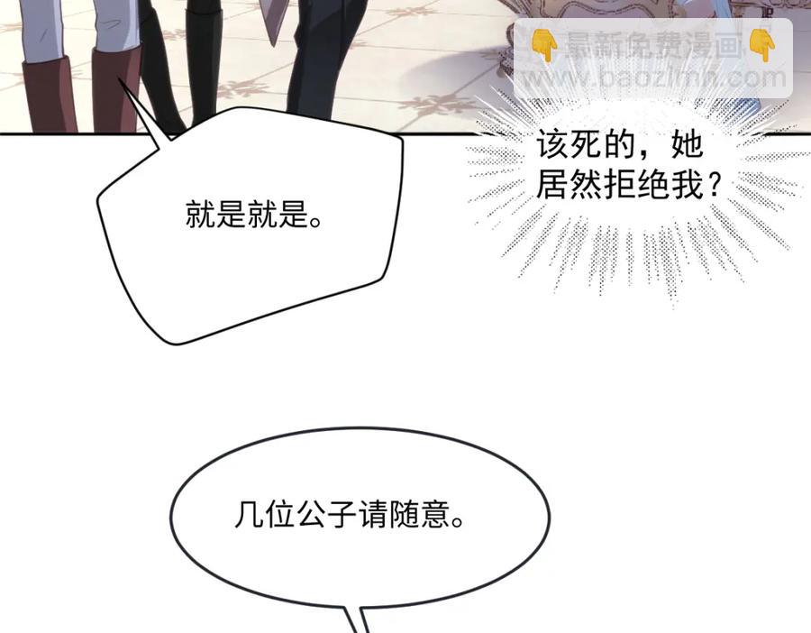 40 你装什么？(1/2)-第40话