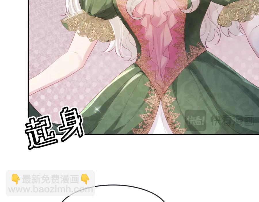 40 你装什么？(1/2)-第40话