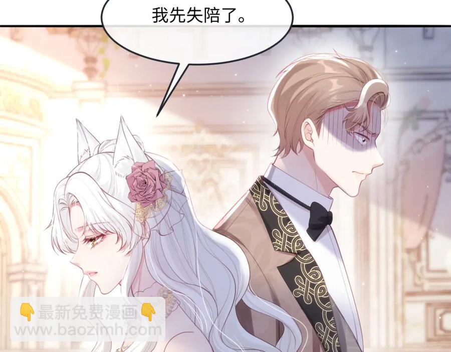 40 你装什么？(1/2)-第40话