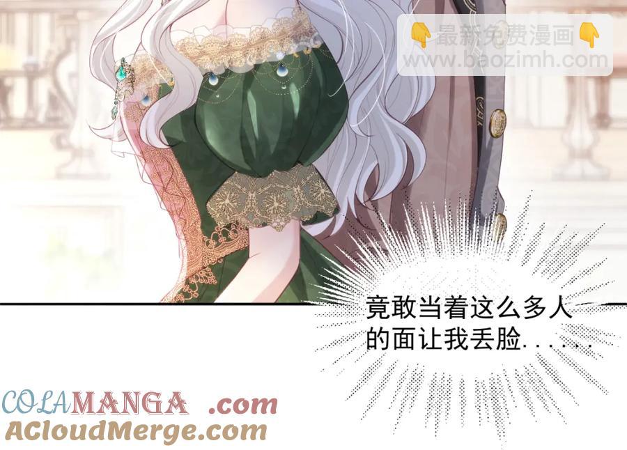 40 你装什么？(1/2)-第40话