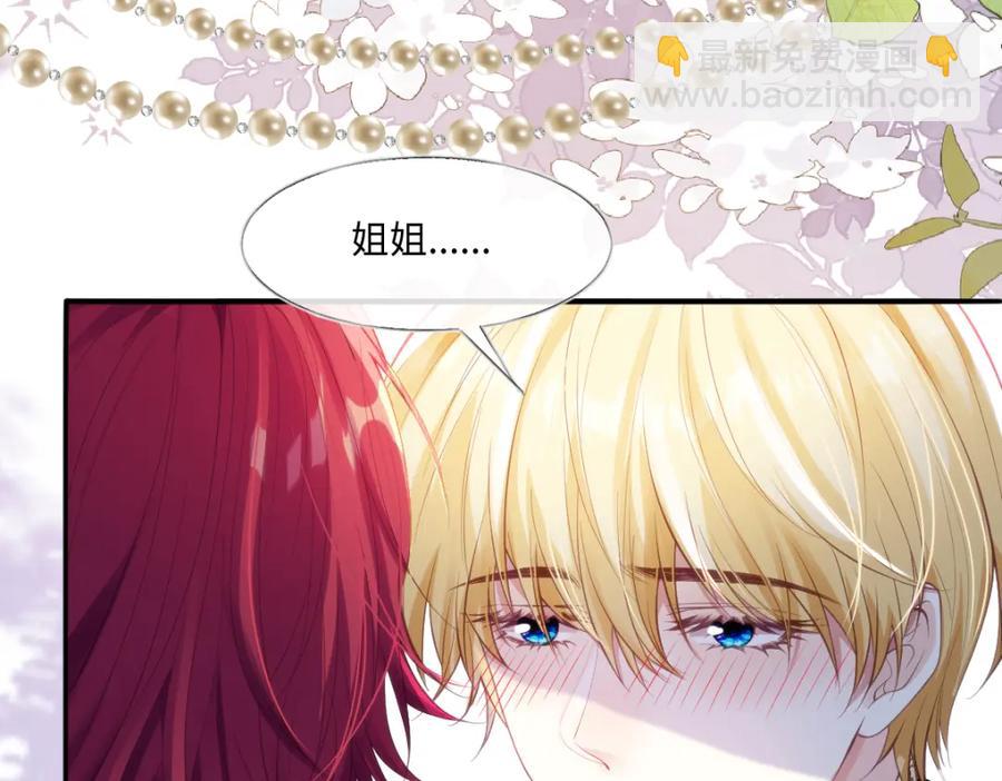 40 你装什么？(1/2)-第40话