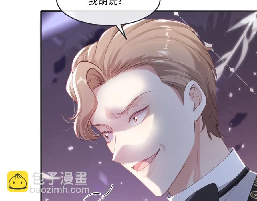 40 你装什么？(1/2)-第40话