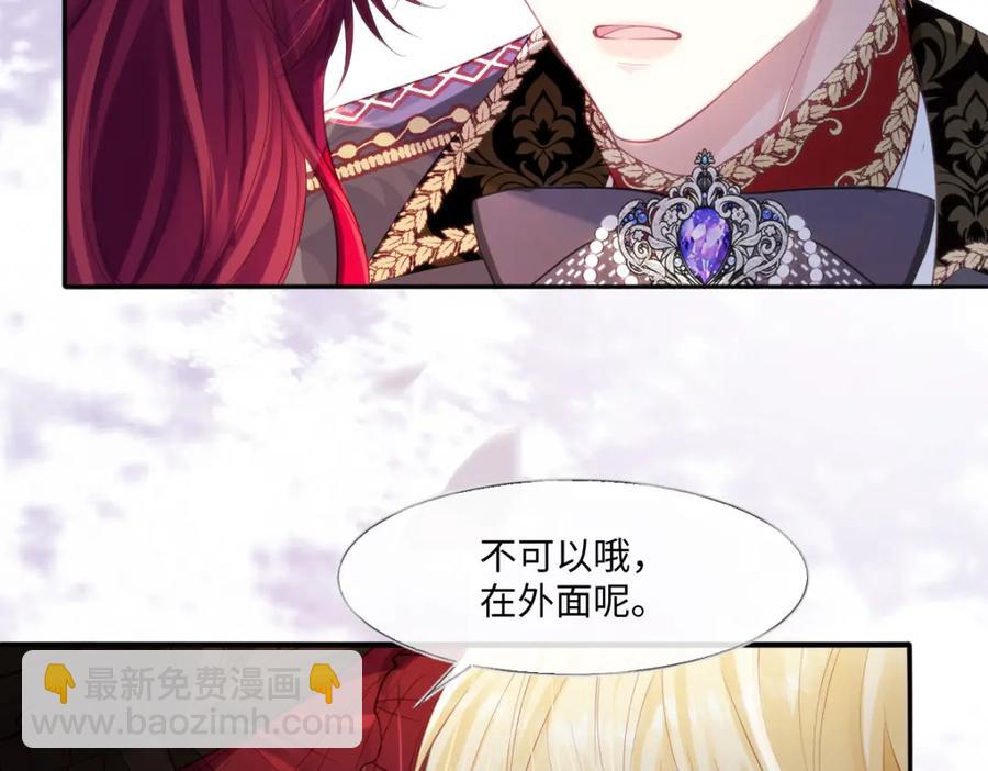 40 你装什么？(1/2)-第40话