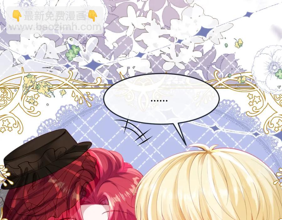 40 你装什么？(1/2)-第40话