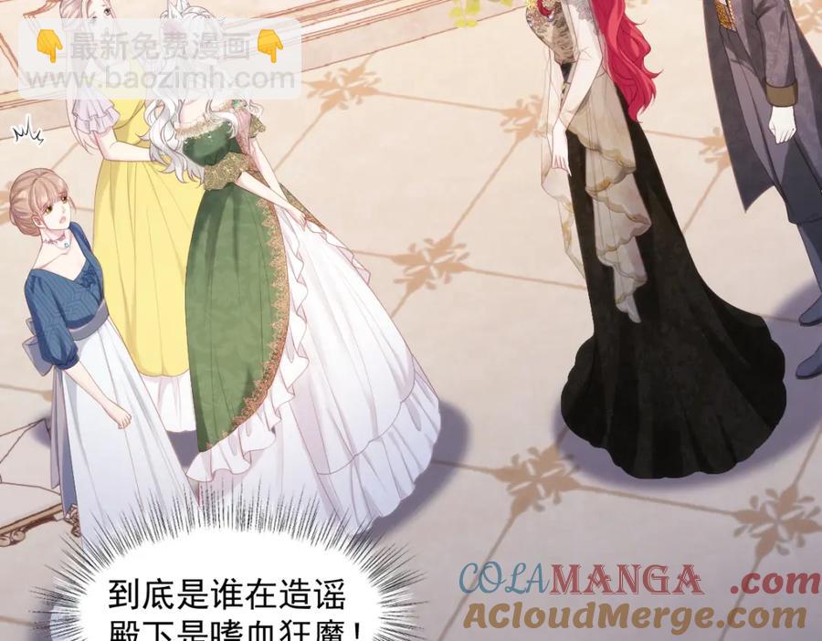 42 她确实很好(1/2)-第42话