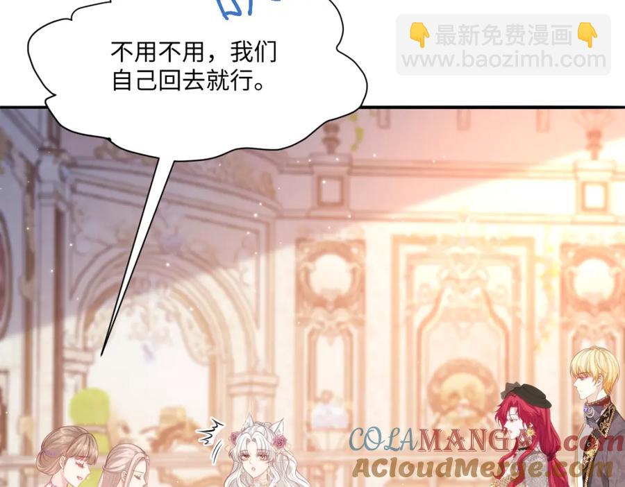 42 她确实很好(1/2)-第42话