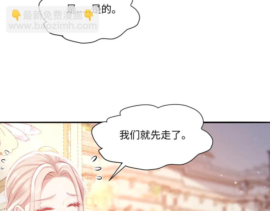 42 她确实很好(1/2)-第42话