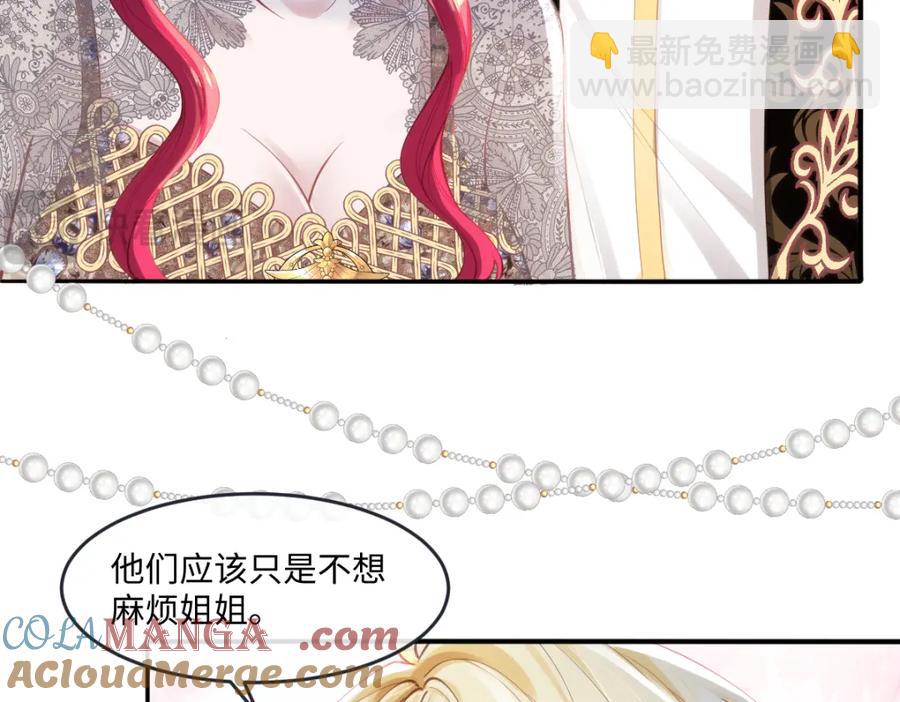 42 她确实很好(1/2)-第42话