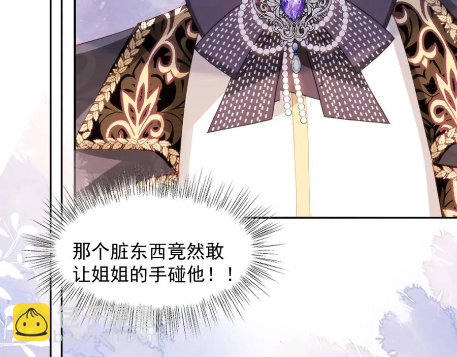 42 她确实很好(1/2)-第42话