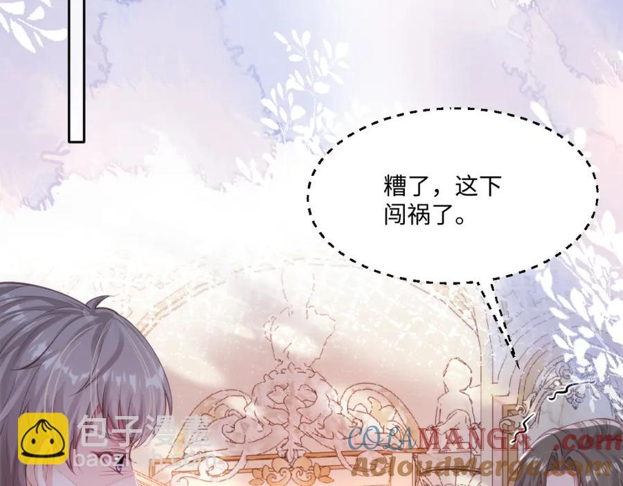 42 她确实很好(1/2)-第42话