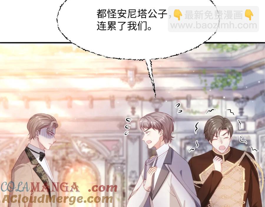 42 她确实很好(1/2)-第42话