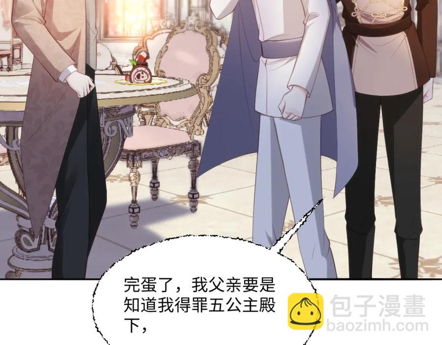 42 她确实很好(1/2)-第42话