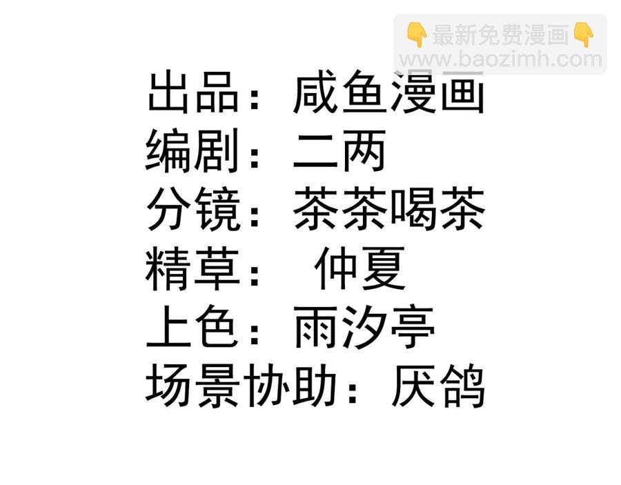 42 她确实很好(1/2)-第42话