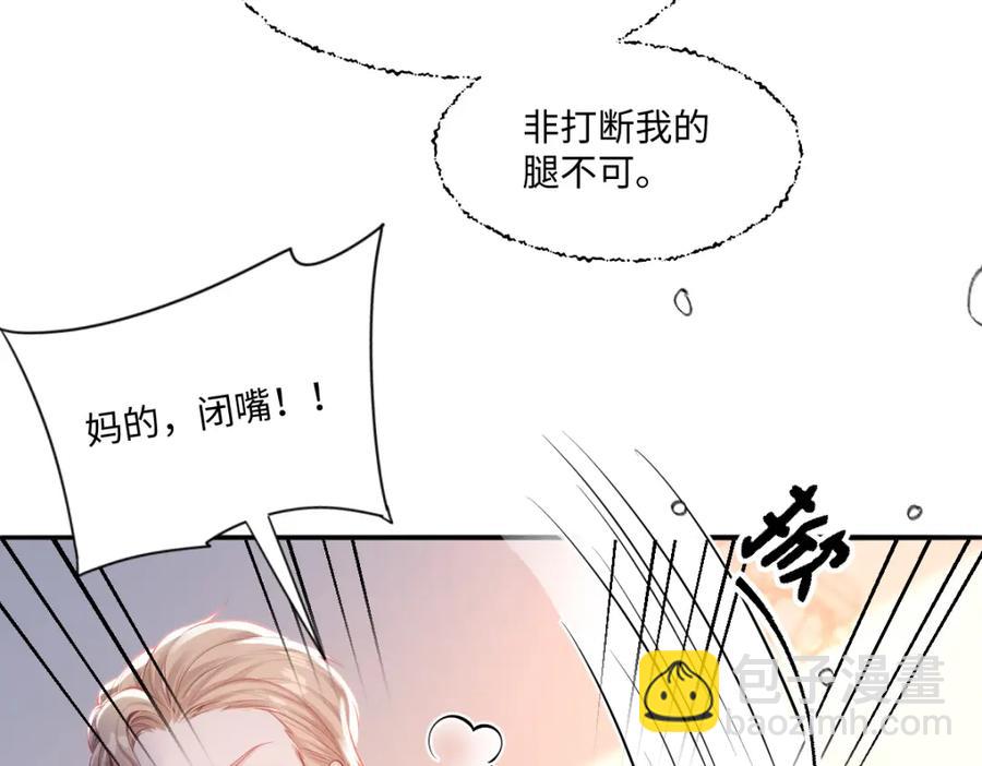 42 她确实很好(1/2)-第42话