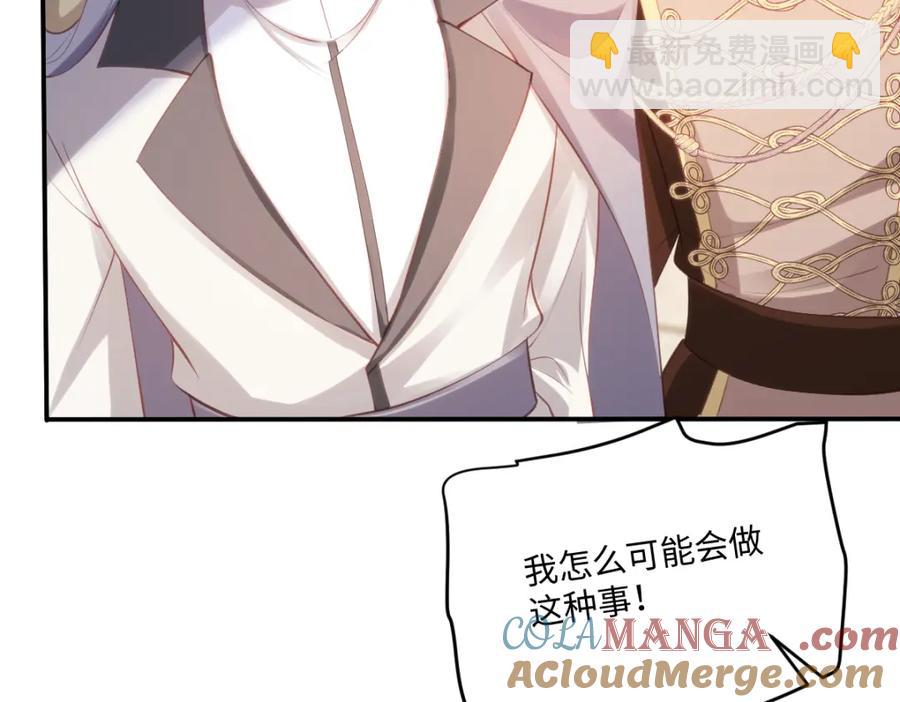 42 她确实很好(1/2)-第42话