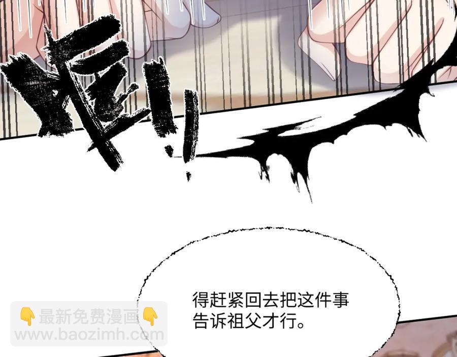 42 她确实很好(1/2)-第42话