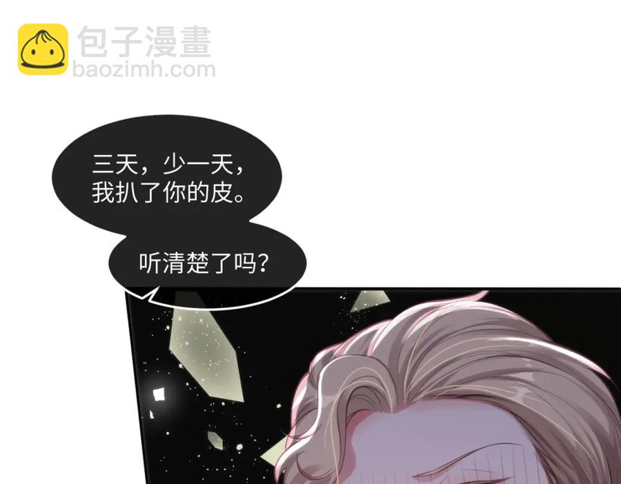 42 她确实很好(1/2)-第42话