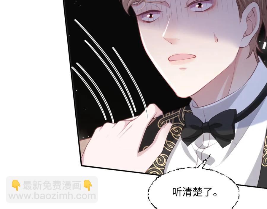 42 她确实很好(1/2)-第42话