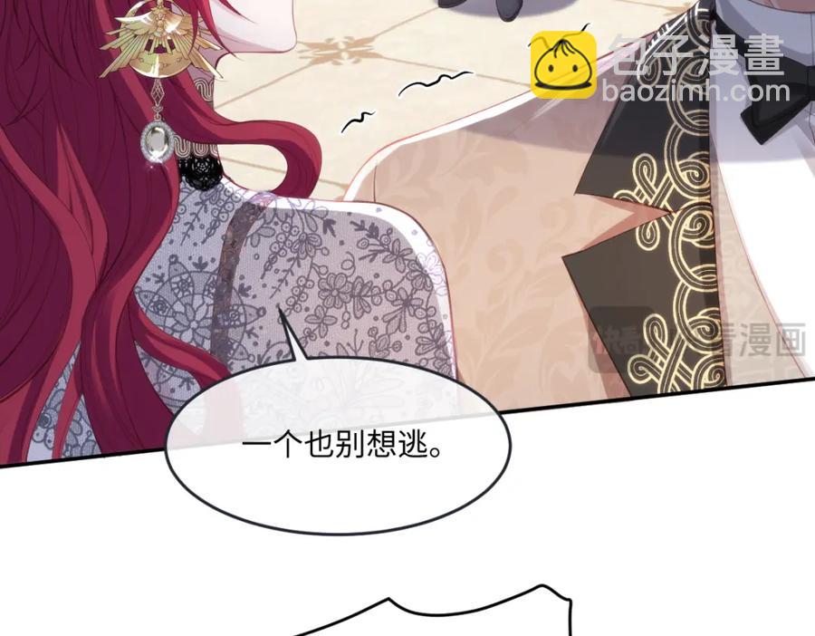 42 她确实很好(1/2)-第42话