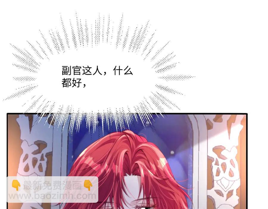 44 轮到我为你服务了(1/2)-第44话