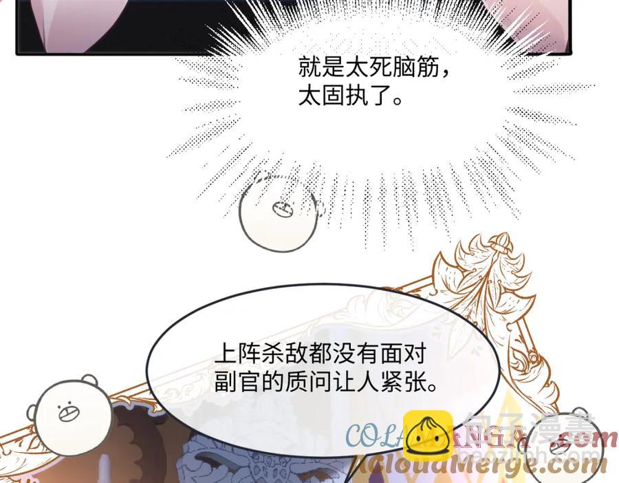 44 轮到我为你服务了(1/2)-第44话