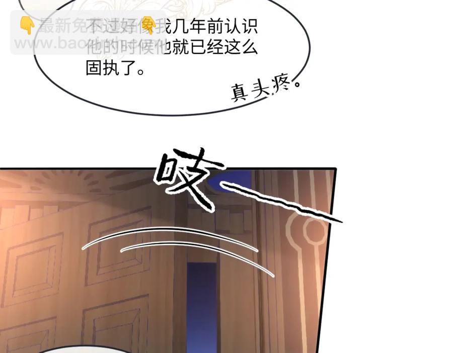 44 轮到我为你服务了(1/2)-第44话