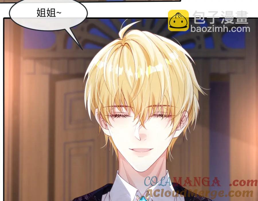 44 轮到我为你服务了(1/2)-第44话