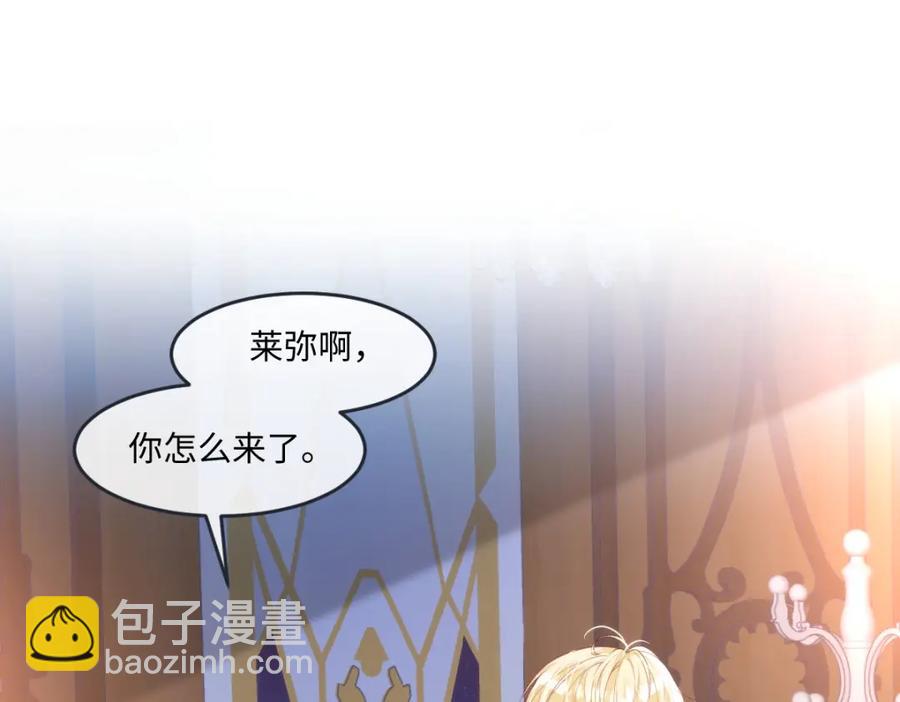 44 轮到我为你服务了(1/2)-第44话