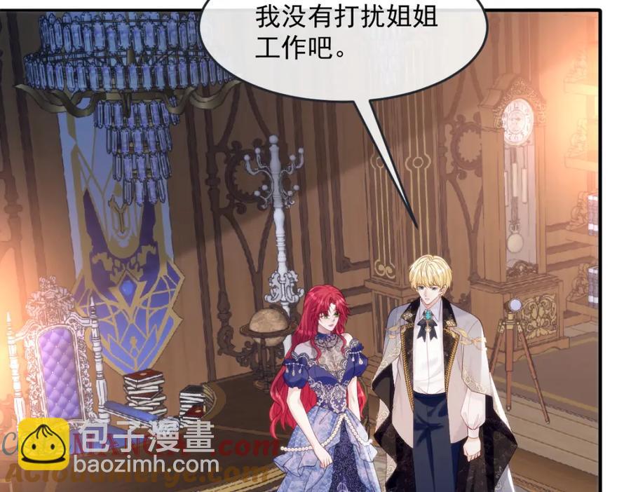 44 轮到我为你服务了(1/2)-第44话