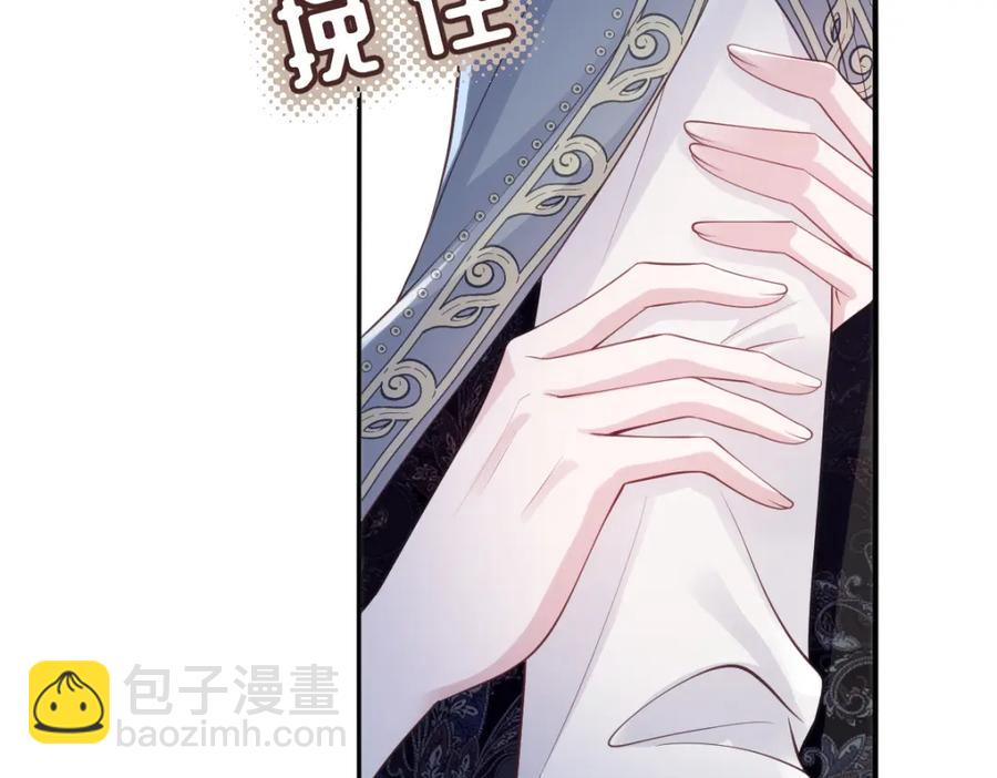 44 轮到我为你服务了(1/2)-第44话