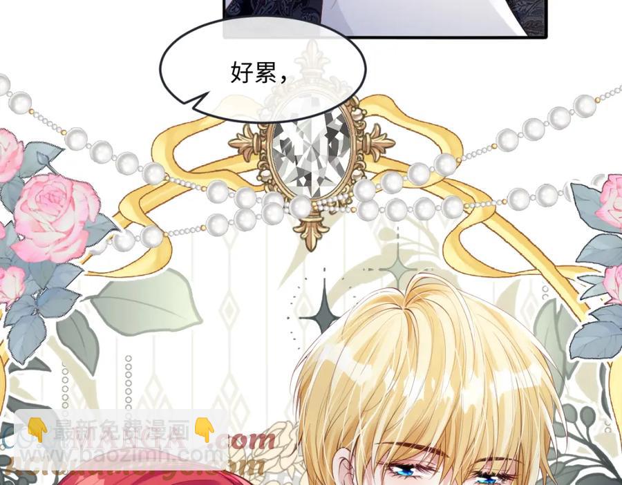 44 轮到我为你服务了(1/2)-第44话