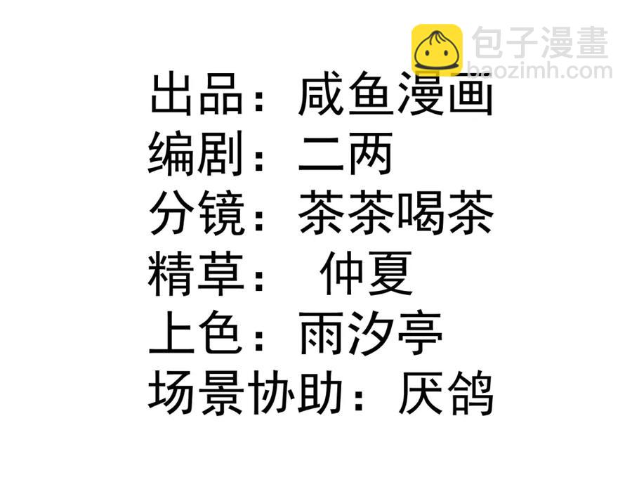 44 轮到我为你服务了(1/2)-第44话