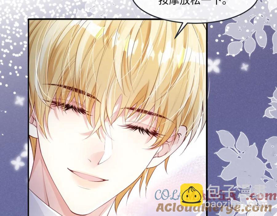 44 轮到我为你服务了(1/2)-第44话