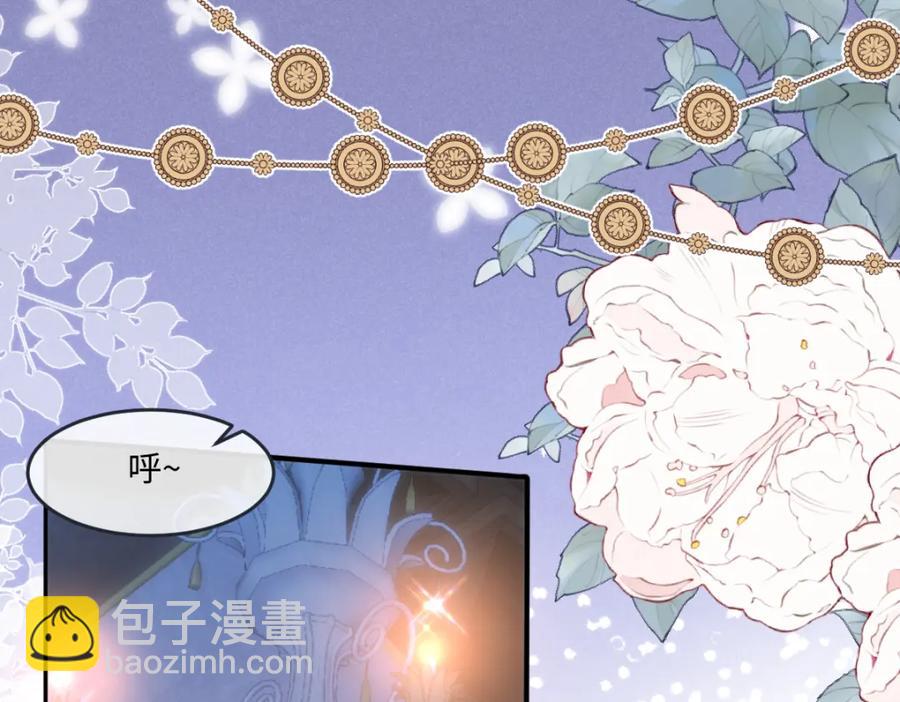 44 轮到我为你服务了(1/2)-第44话