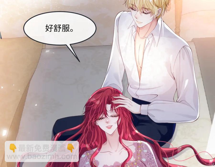 44 轮到我为你服务了(1/2)-第44话