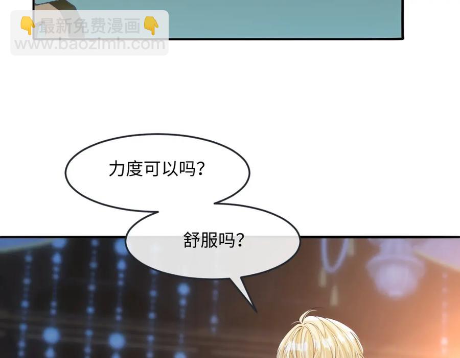 44 轮到我为你服务了(1/2)-第44话