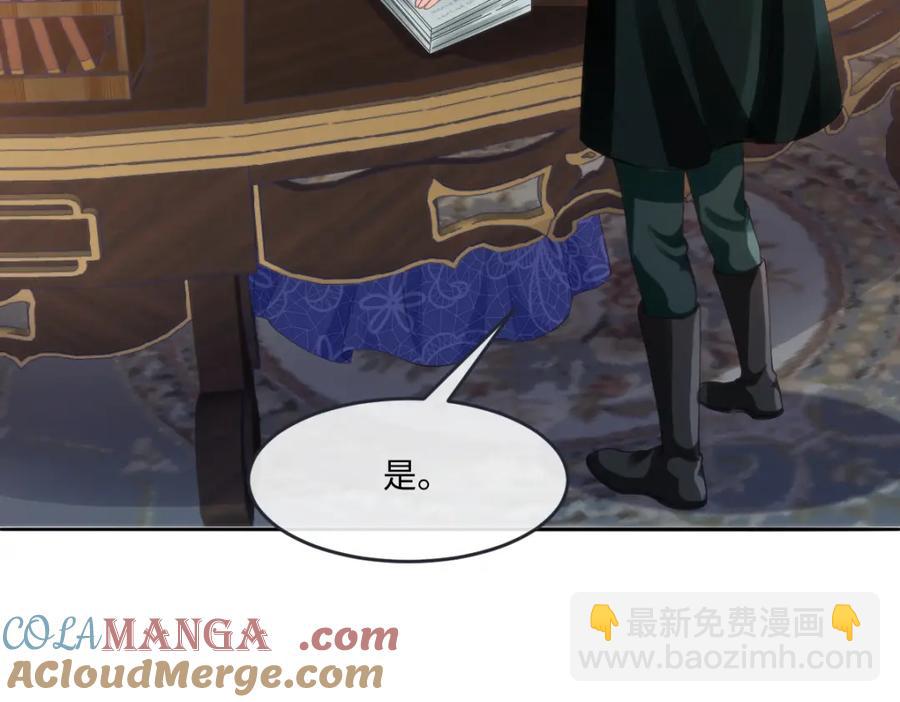 44 轮到我为你服务了(1/2)-第44话