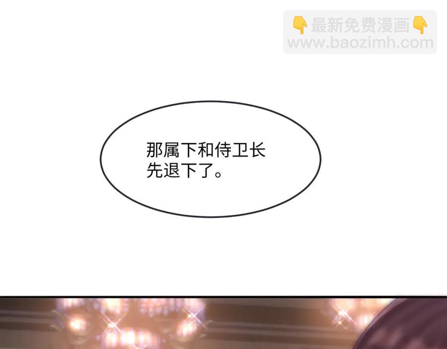 44 轮到我为你服务了(1/2)-第44话