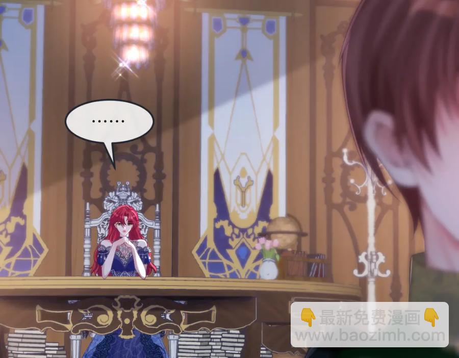 44 轮到我为你服务了(1/2)-第44话