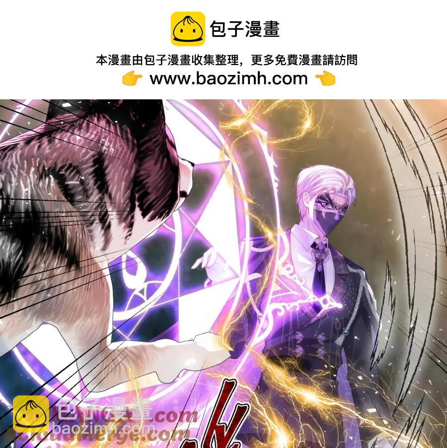 48 她早就发现我了？(1/2)-第46话