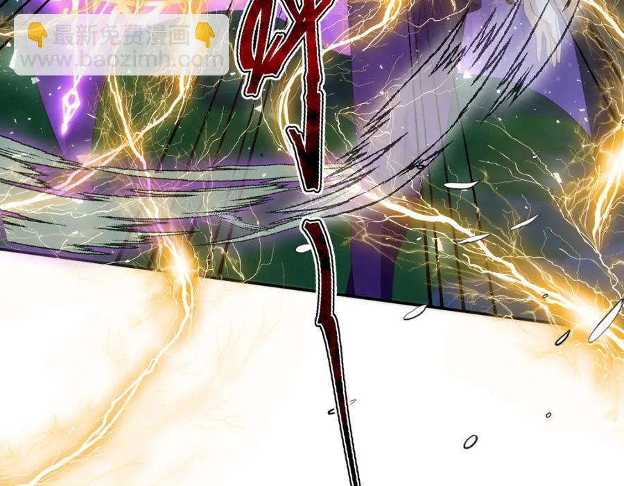 48 她早就发现我了？(1/2)-第46话