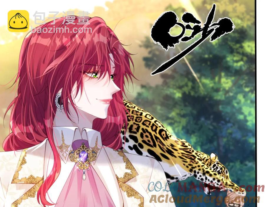 48 她早就发现我了？(1/2)-第46话