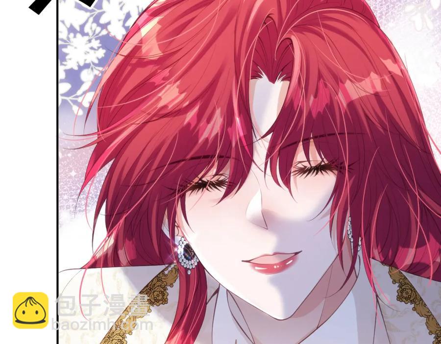 48 她早就发现我了？(1/2)-第46话